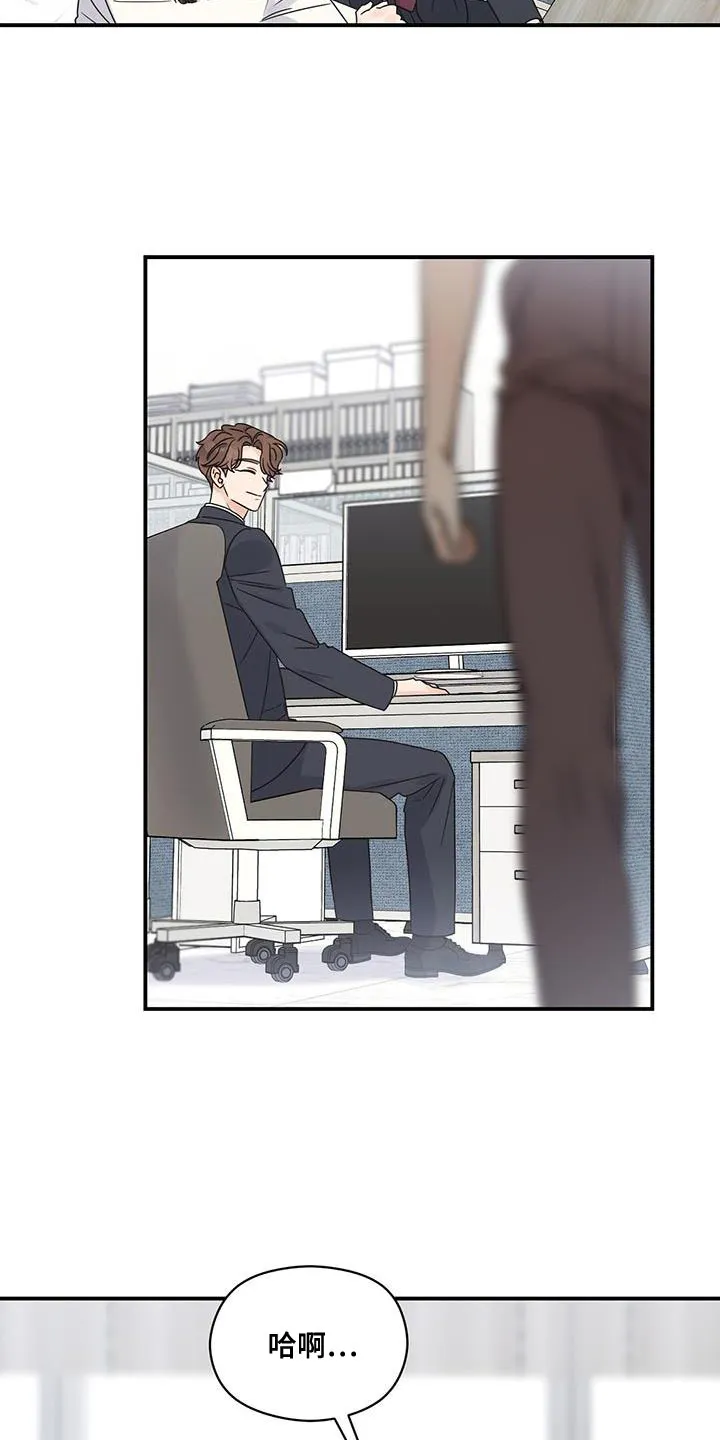 逃不脱的命运漫画,第99章：【番外】我怎么会等不了6图