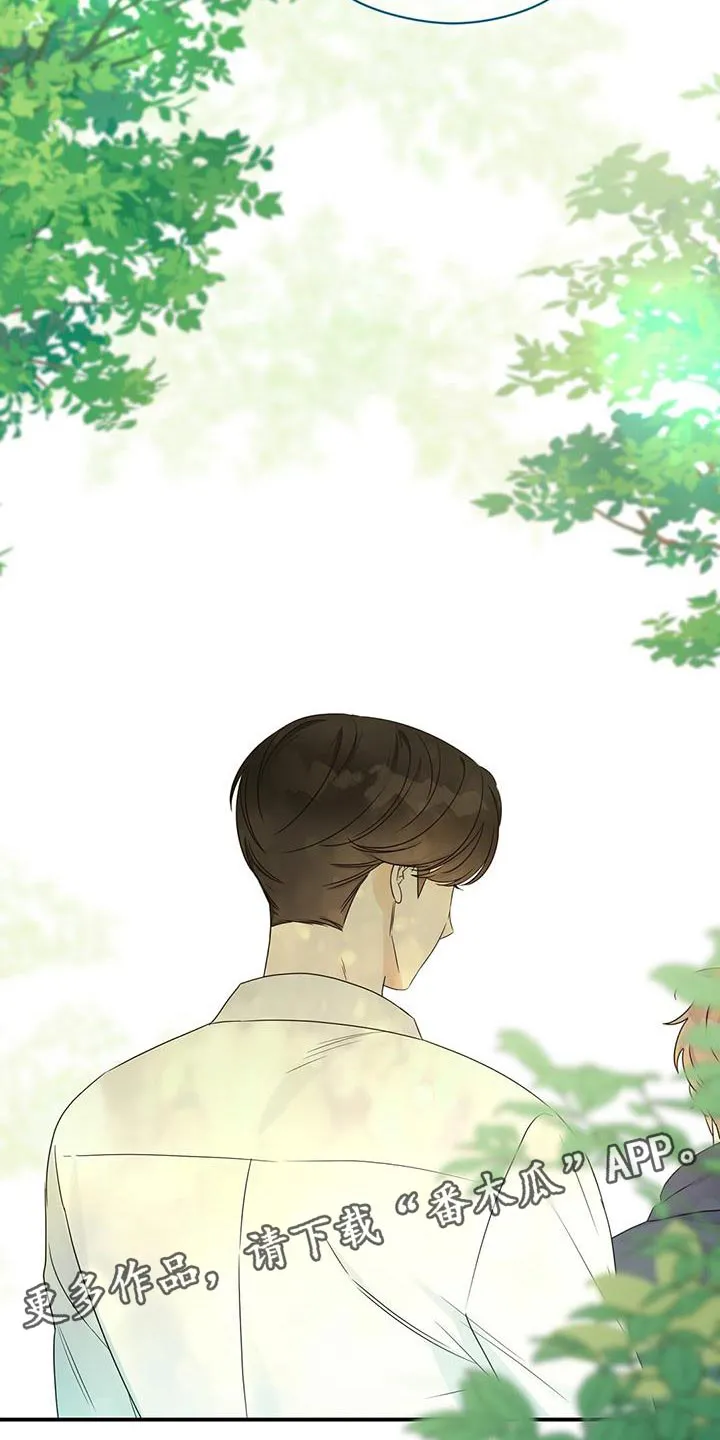 逃不脱的命运漫画,第91章：【番外】忙着谈恋爱27图