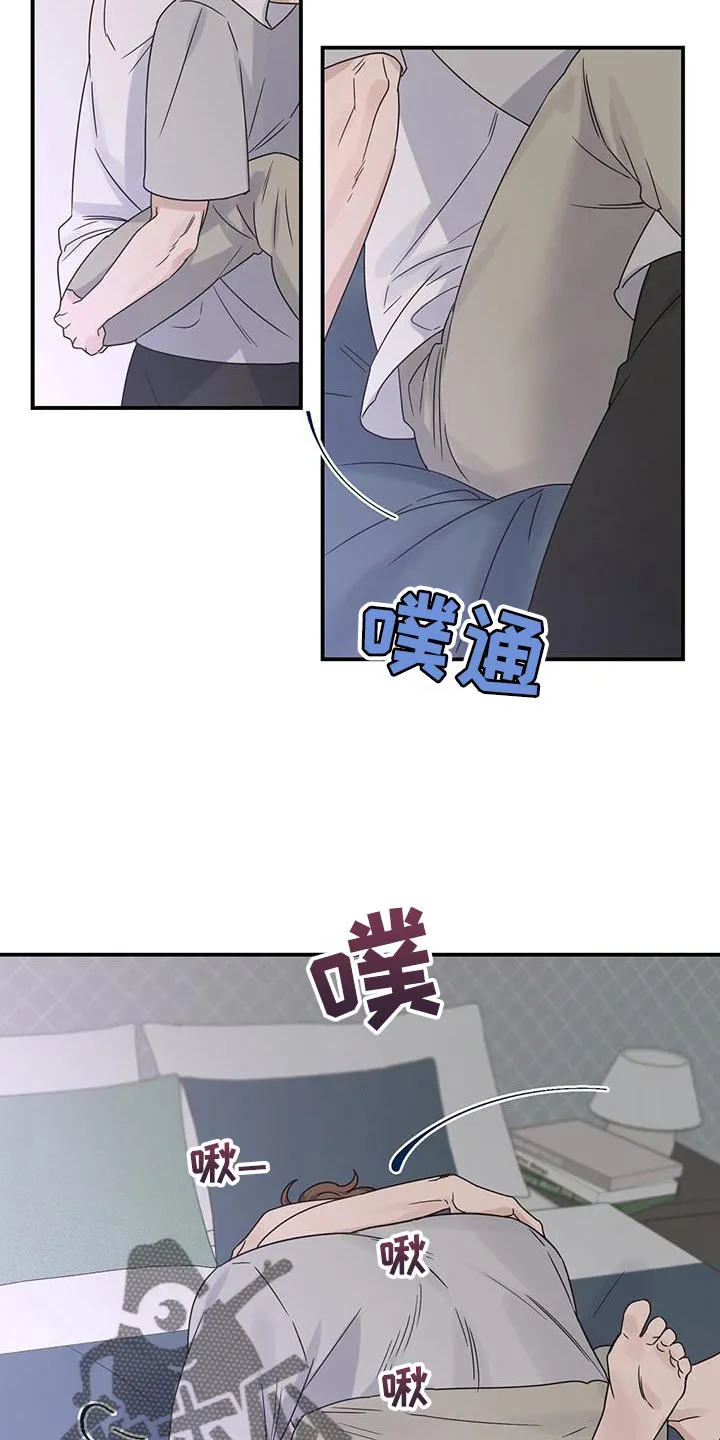 逃不掉的命运漫画讲解漫画,第89章：【番外】别催我10图