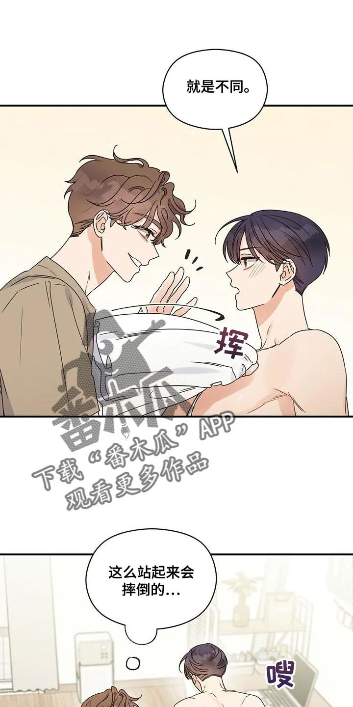 逃不掉的命运漫画漫画,第65章：原来是因为我1图