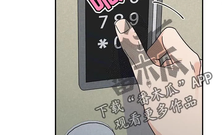 逃不掉的命运漫画58话漫画,第69章：你对我太心软了12图