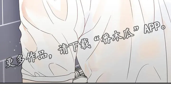 逃不掉的命运漫画版免费阅读漫画,第94章：【番外】不敢保证23图