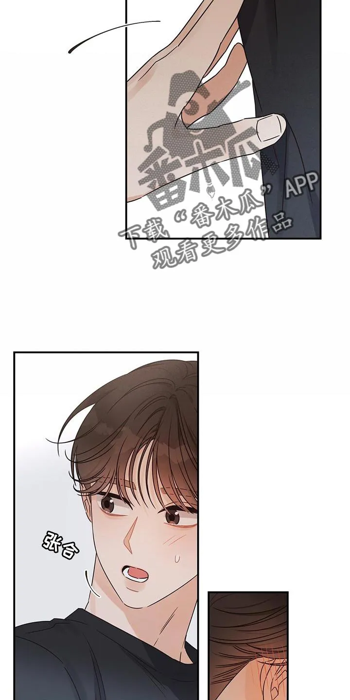 逃不脱的命运漫画,第80章：我也会感到很伤心11图