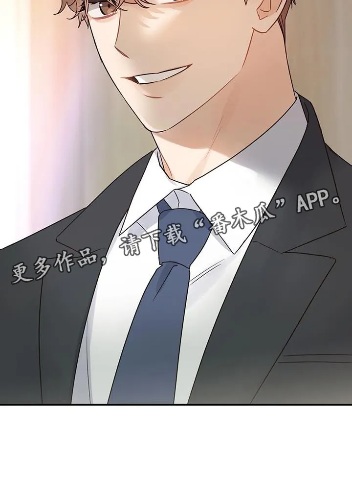 逃不脱的命运漫画,第93章：【番外】你会后悔的27图
