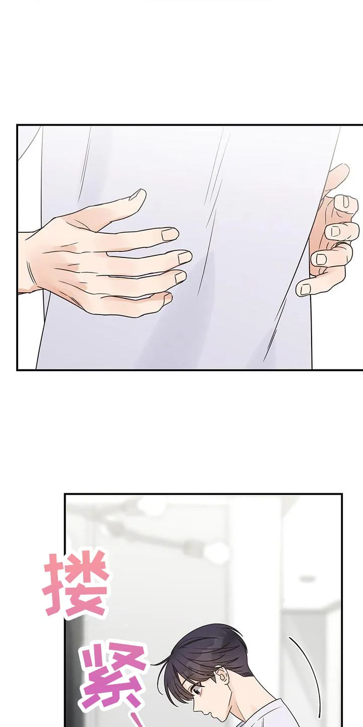 逃不掉的命运漫画12漫画,第103章：【番外】我会记得一辈子（完结）12图