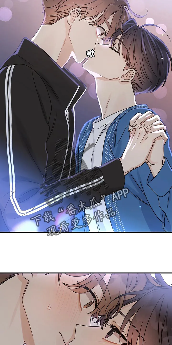 逃不掉的命运漫画漫画,第56章：不想做普通朋友了9图