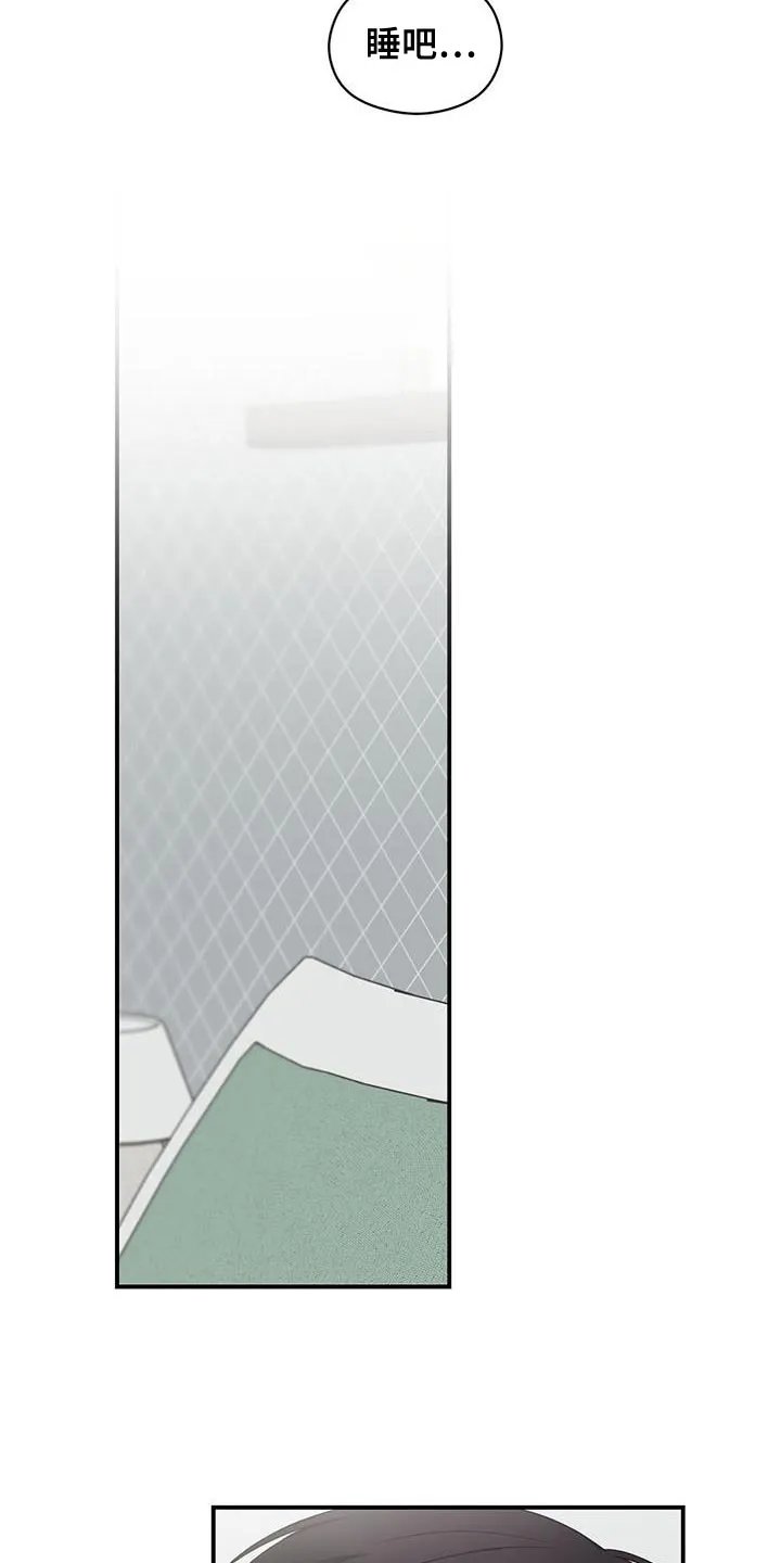 逃不掉的命运漫画版免费阅读漫画,第94章：【番外】不敢保证14图