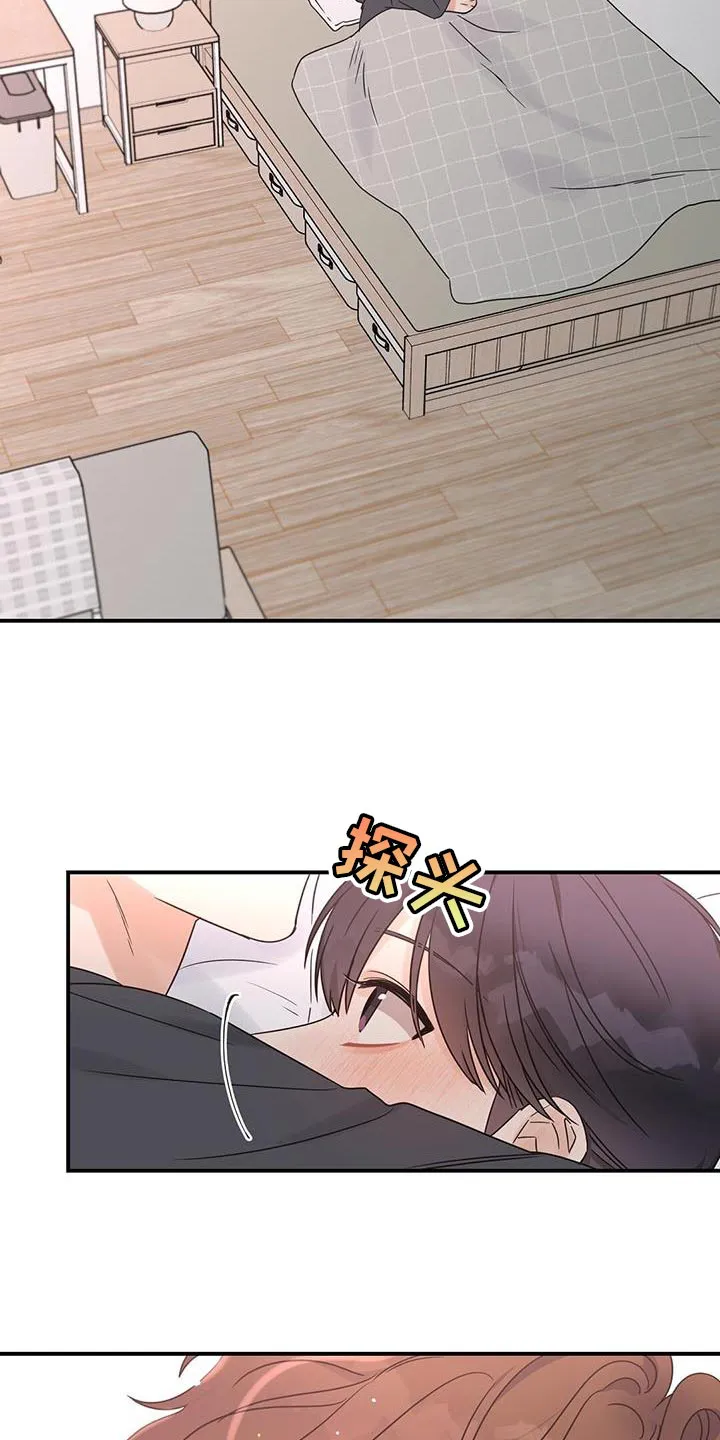 逃不脱的命运漫画,第81章：一起过吧18图