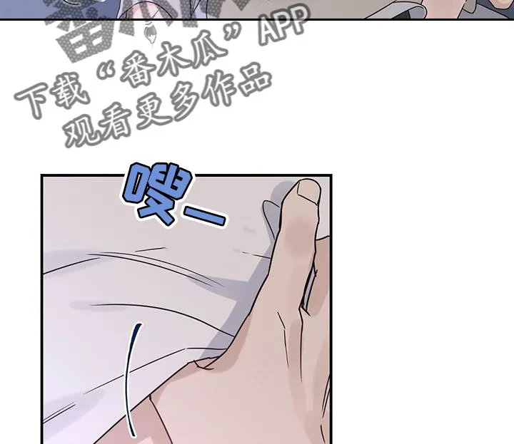 逃不掉的命运漫画讲解漫画,第89章：【番外】别催我11图