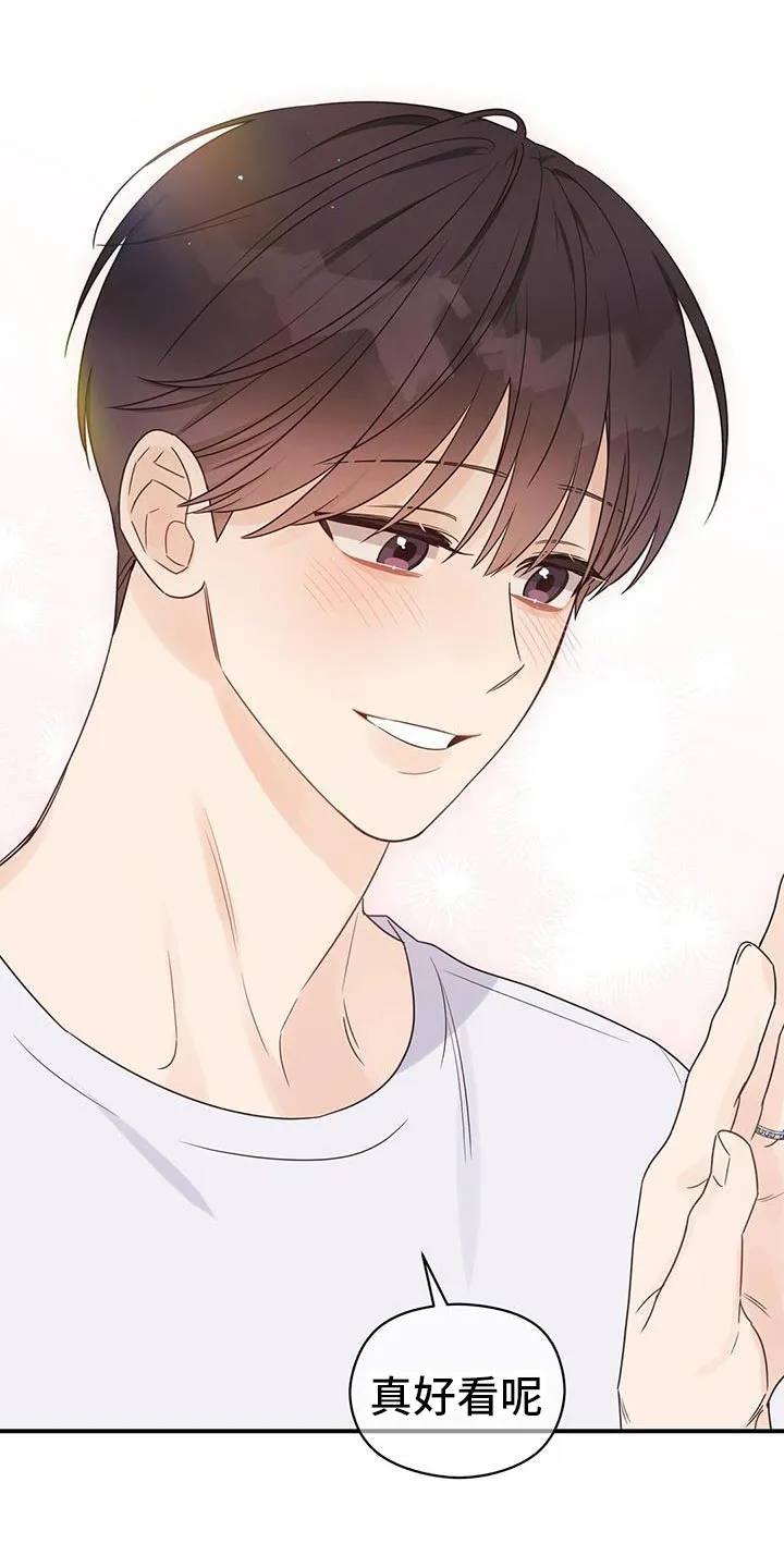 逃不掉的命运漫画12漫画,第103章：【番外】我会记得一辈子（完结）30图