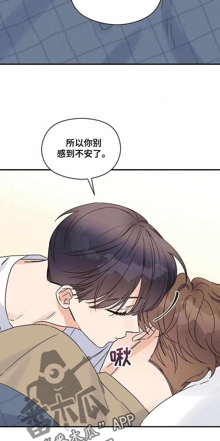 逃不脱的命运漫画,第64章：有什么不同？4图