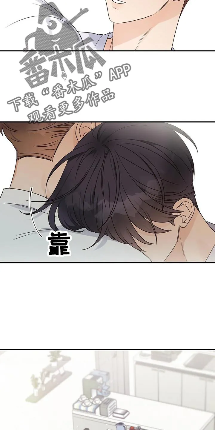 逃不掉的命运漫画12漫画,第103章：【番外】我会记得一辈子（完结）23图