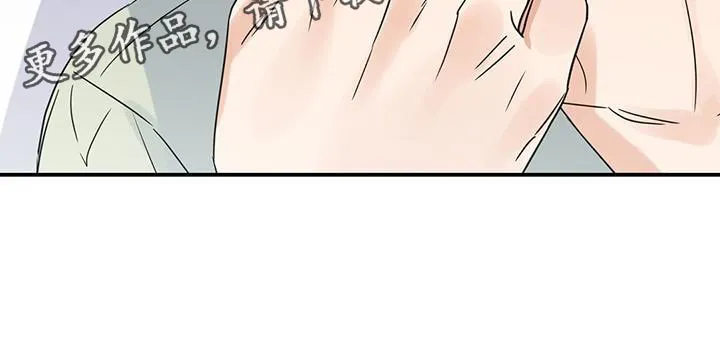 逃不掉的命运漫画58话漫画,第68章：担心被发现28图