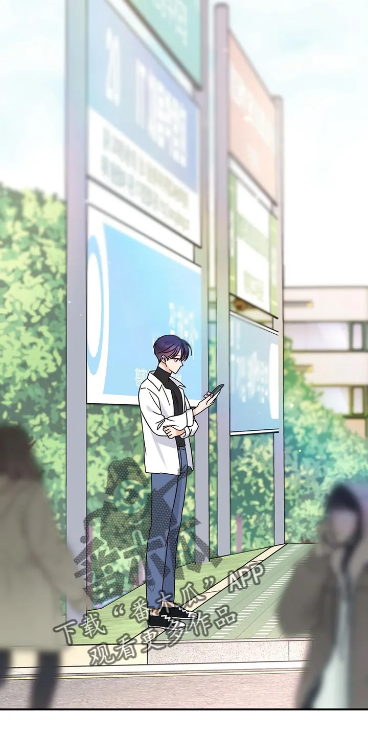 逃不掉的命运漫画版免费阅读漫画,第49章：跟我聊聊吧2图