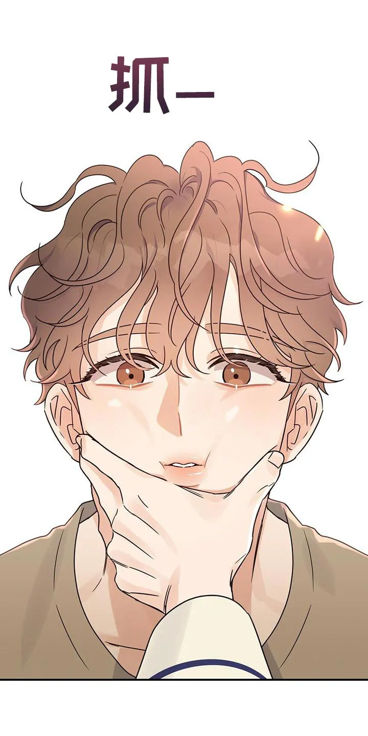 逃不脱的命运漫画,第66章：别妨碍我15图
