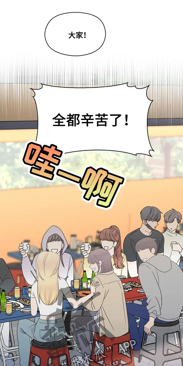 逃不脱的命运漫画,第80章：我也会感到很伤心15图