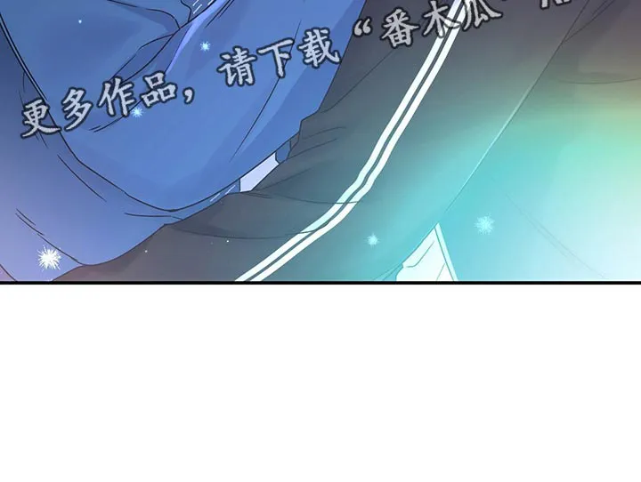 逃不掉的命运漫画漫画,第56章：不想做普通朋友了26图