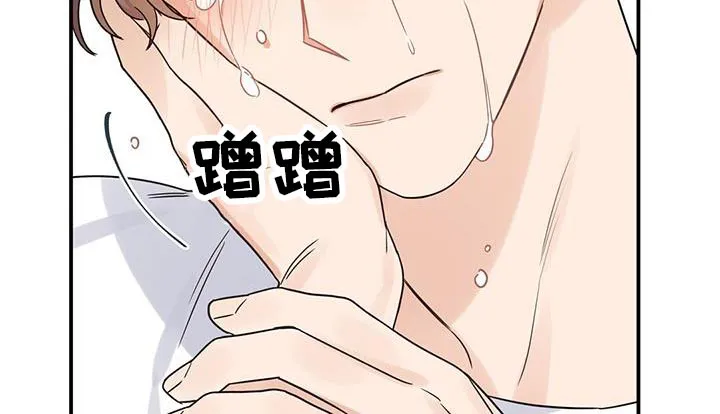 逃不掉的命运漫画12漫画,第103章：【番外】我会记得一辈子（完结）9图