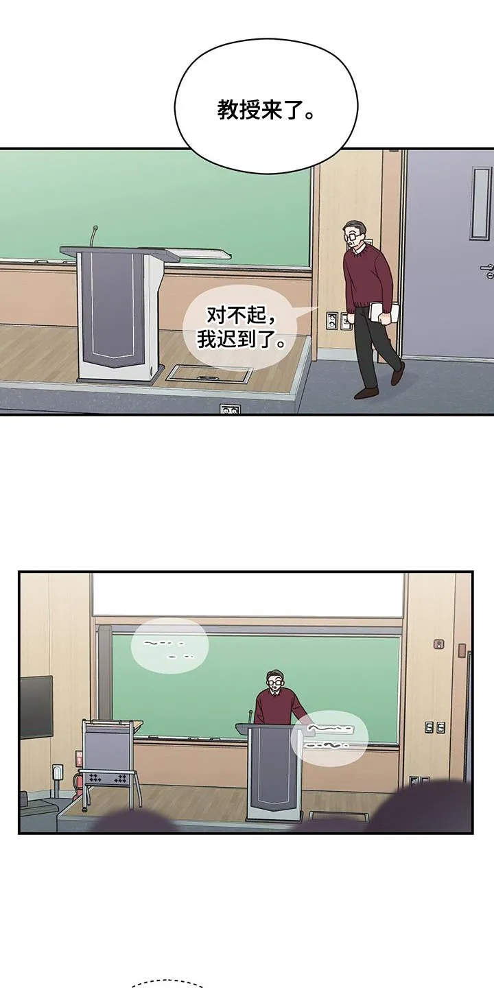 逃不脱的命运漫画,第70章：又能见面了7图