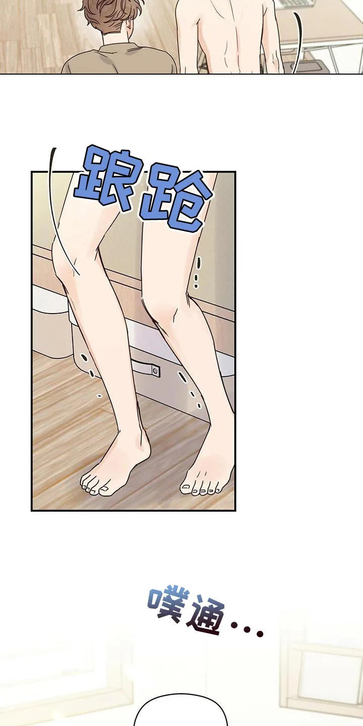 逃不掉的命运漫画漫画,第65章：原来是因为我2图