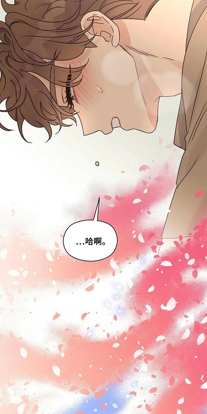 逃不脱的命运漫画,第64章：有什么不同？16图