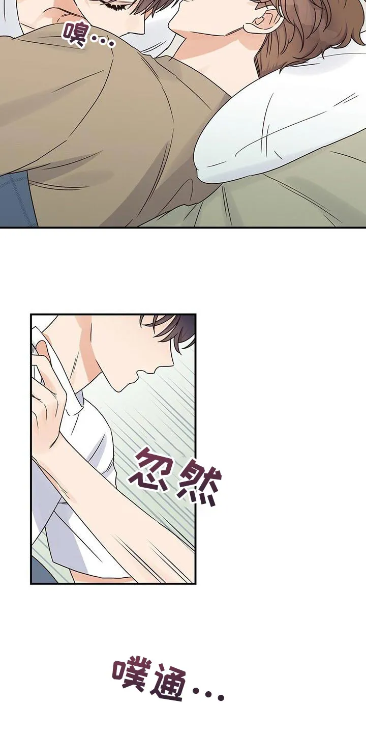 逃不脱的命运漫画,第64章：有什么不同？10图