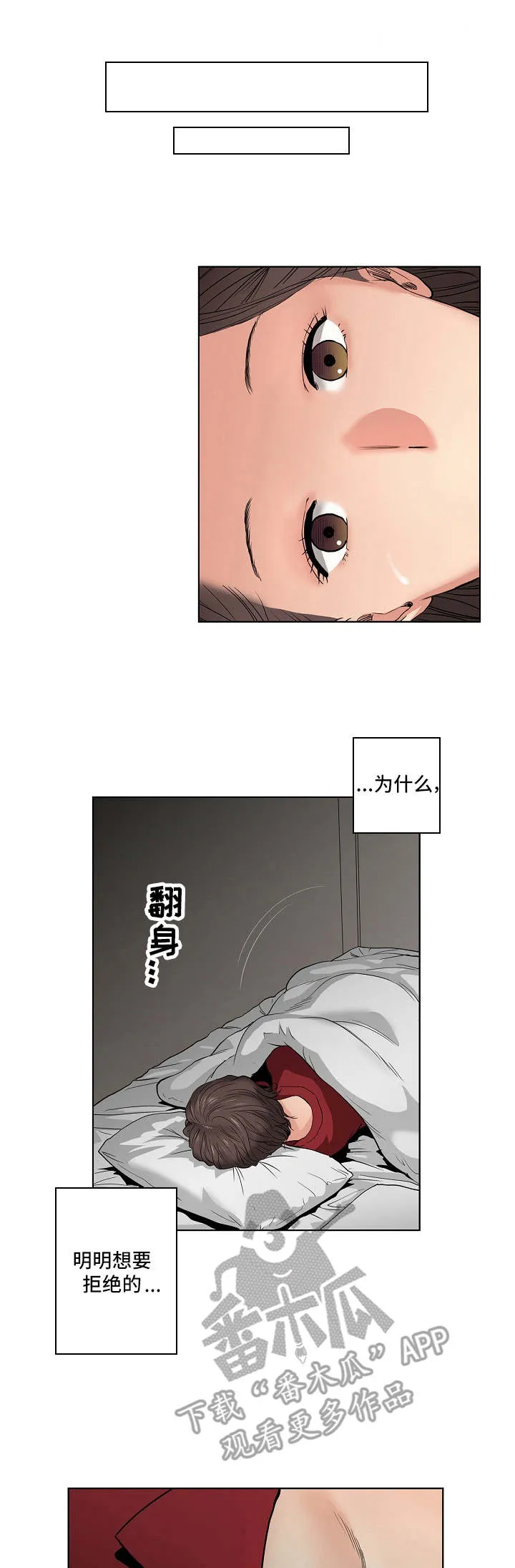 漫画动漫漫画,第12章：又来一个1图