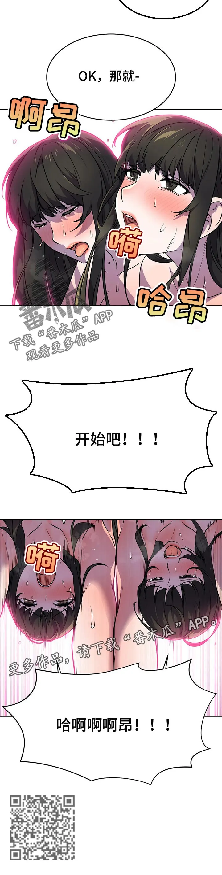 英雄经纪人漫画漫画,第41章：顺序8图