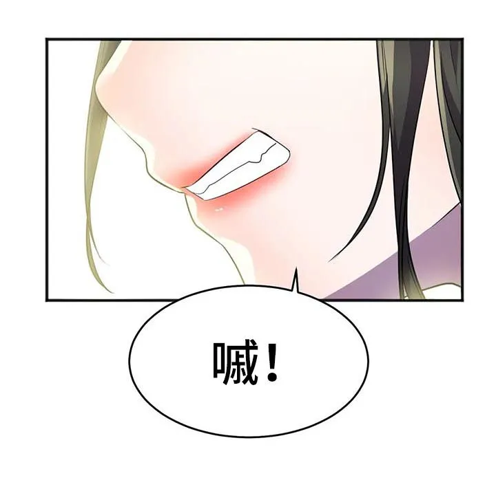 英雄经纪人漫画漫画,第26章：签约8图