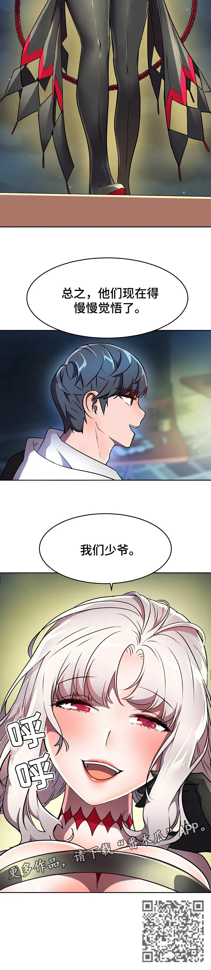 英雄经纪人漫画漫画,第47章：觉悟【第一季完结】15图
