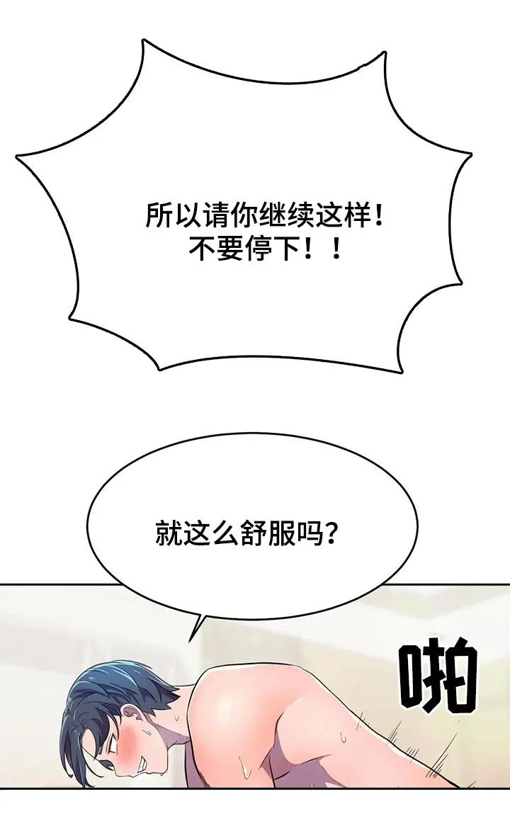 英雄经纪人漫画漫画,第20章：太喜欢5图