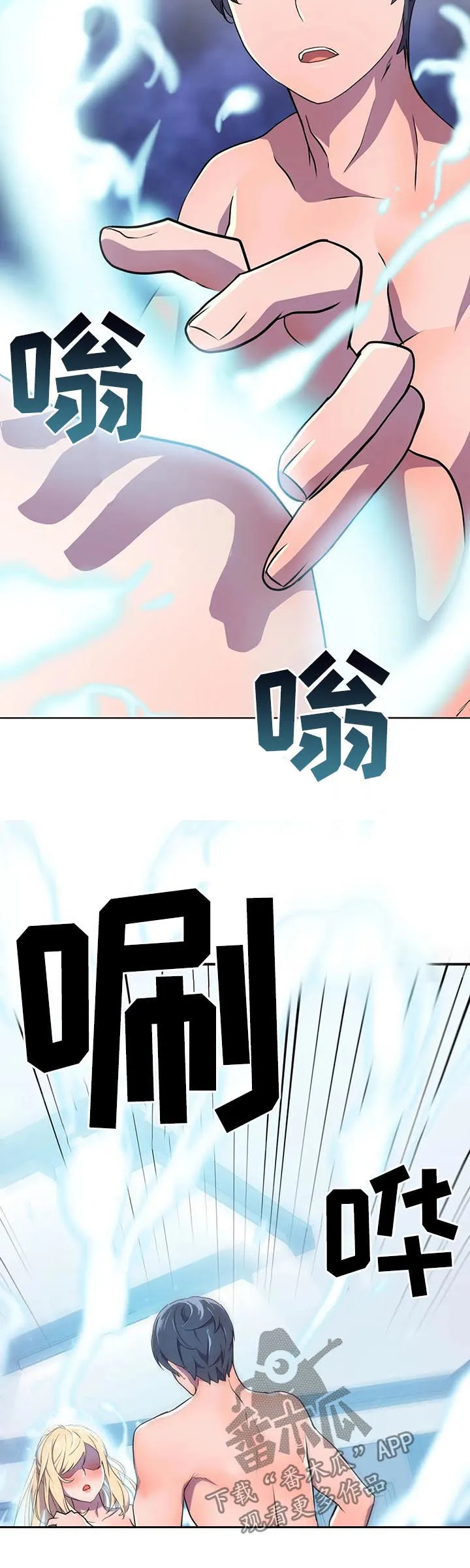 英雄经纪人漫画漫画,第21章：什么情况14图