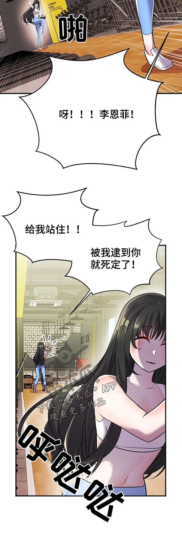 英雄经纪人漫画漫画,第26章：签约6图