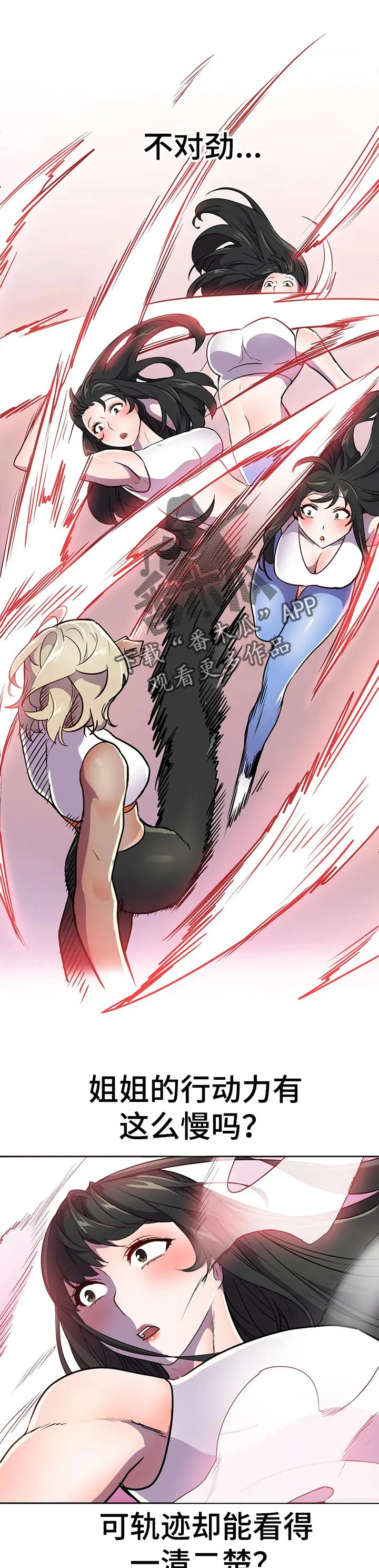 英雄经纪人漫画漫画,第47章：觉悟【第一季完结】1图