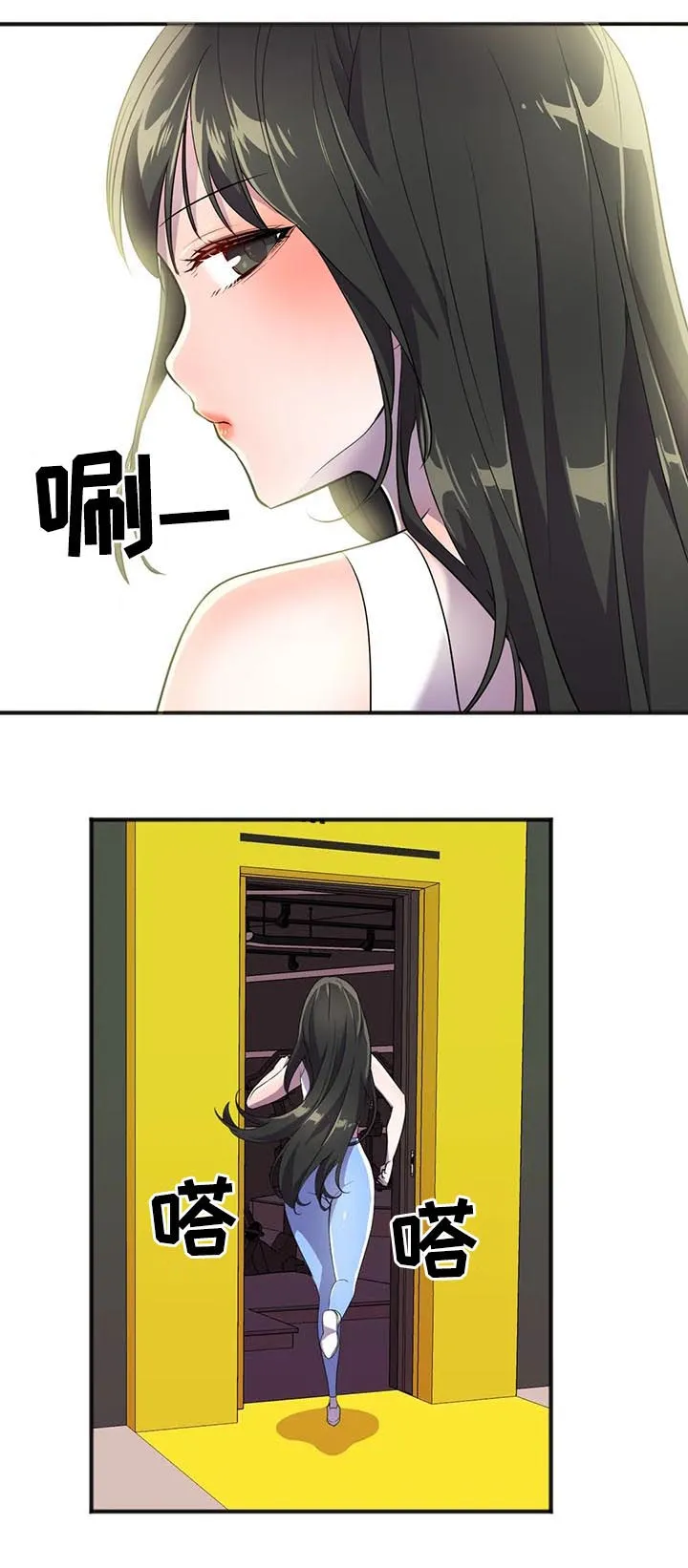 英雄经纪人漫画漫画,第26章：签约7图
