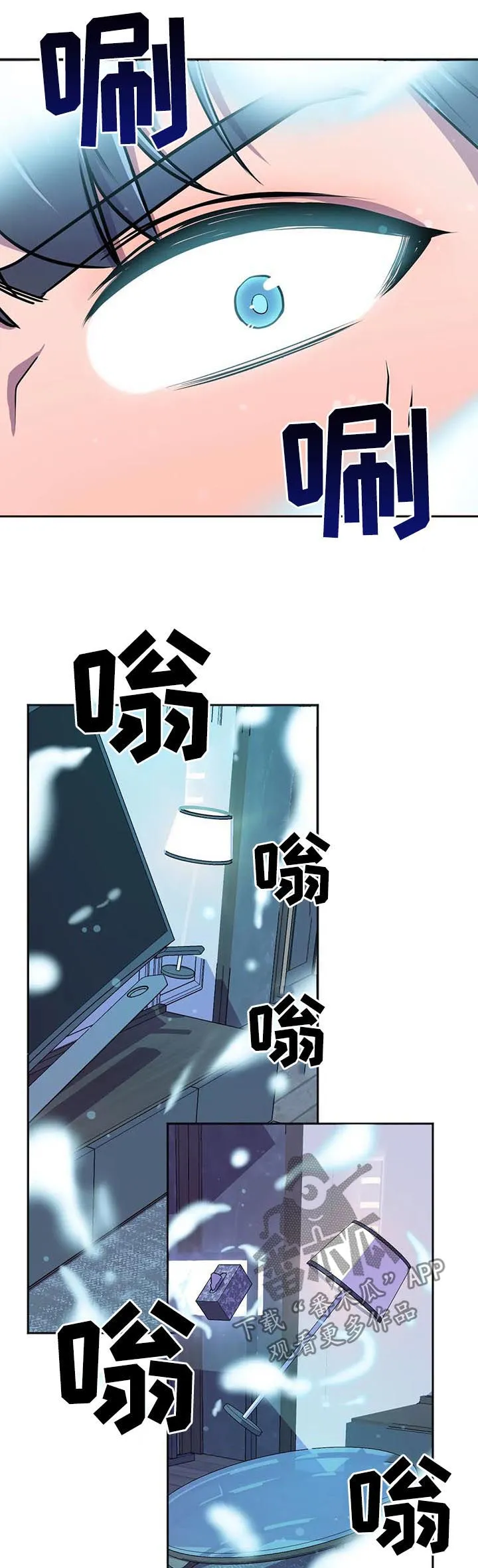 英雄经纪人漫画漫画,第21章：什么情况17图