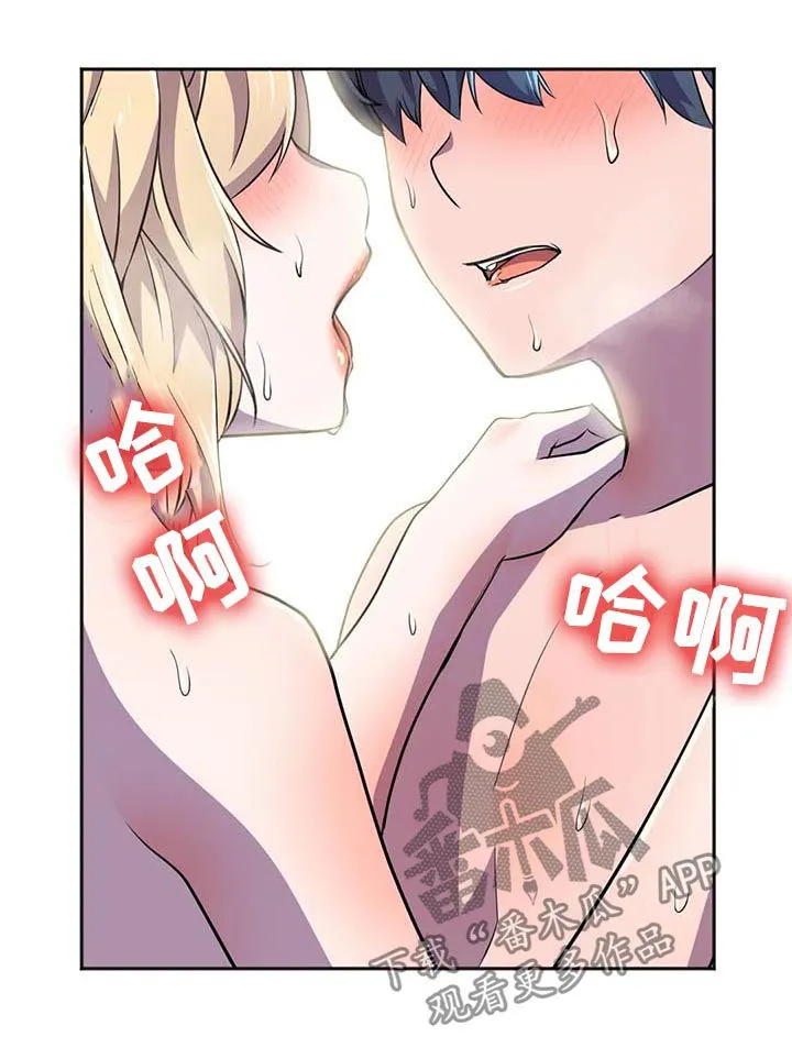 英雄经纪人漫画漫画,第21章：什么情况7图
