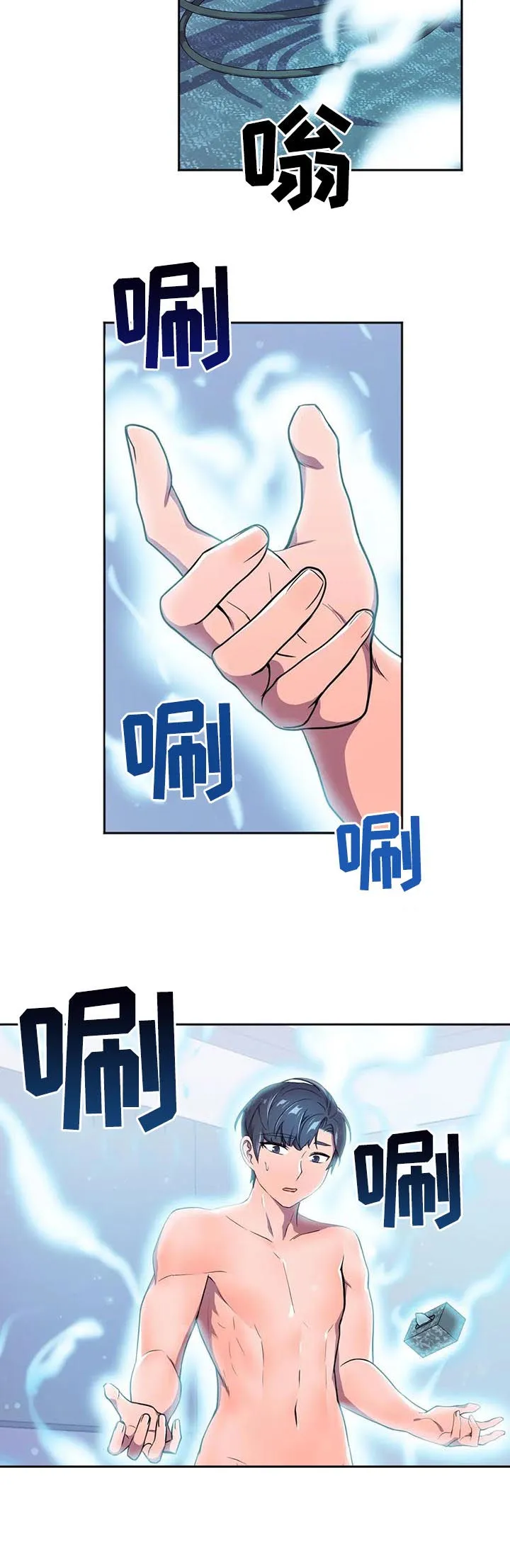 英雄经纪人漫画漫画,第21章：什么情况18图