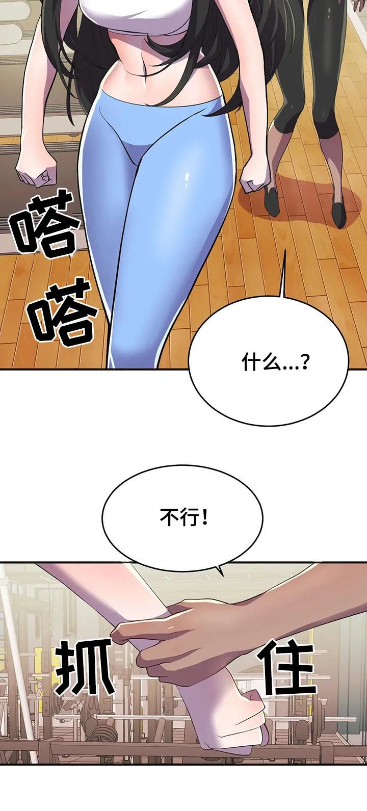 英雄经纪人漫画漫画,第26章：签约2图