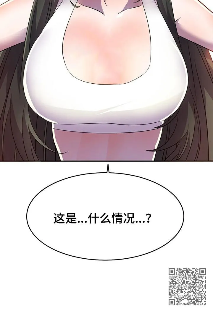 英雄经纪人漫画漫画,第27章：副作用20图