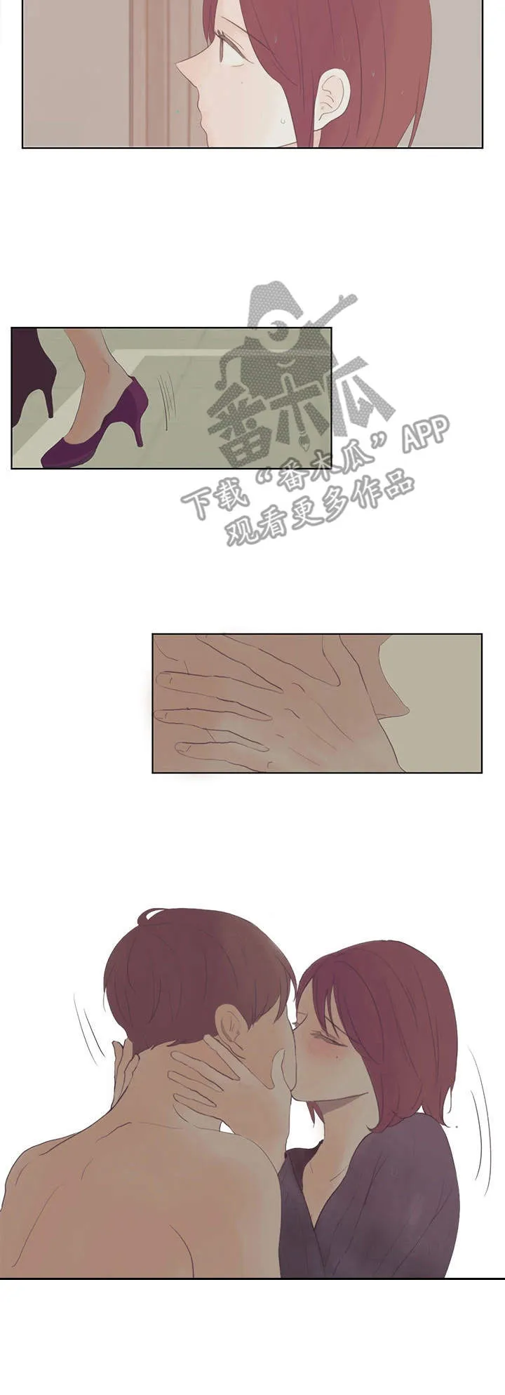 刻在心中漫画漫画,第15章：靠近8图