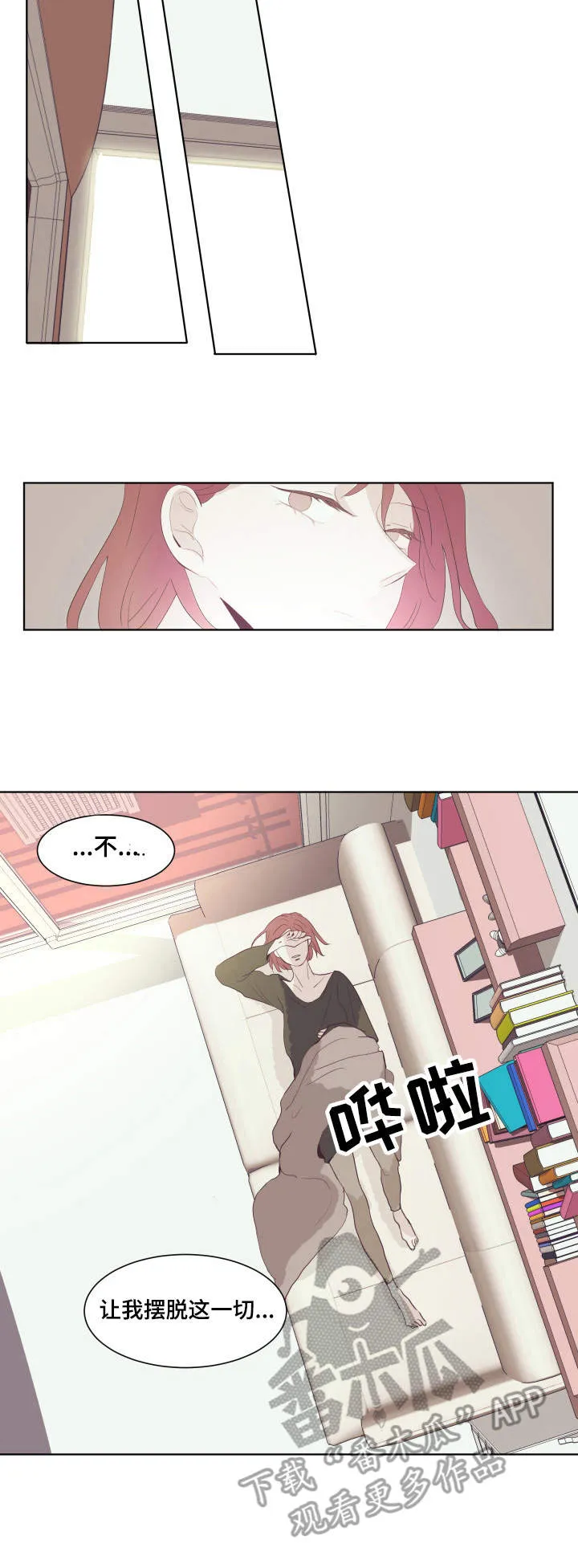 刻在心中漫画漫画,第22章：压力5图