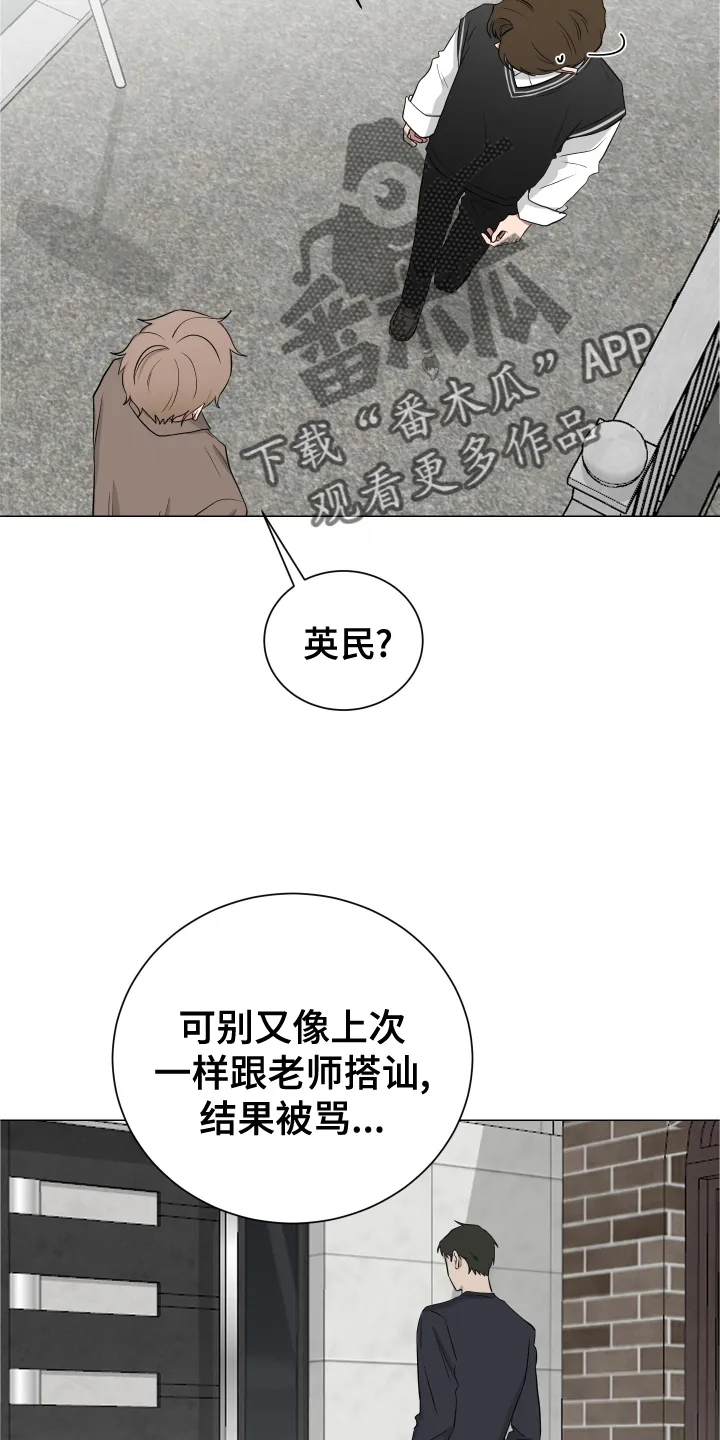 只要你喜欢漫画漫画,第137章：【第二季】幸福17图