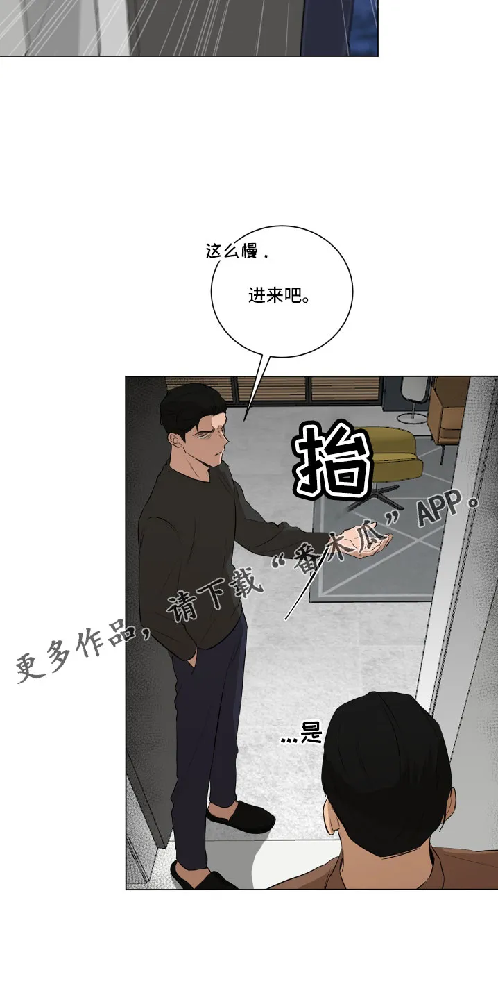 如果你喜欢漫画漫画,第152章：【第二季】一定很辛苦6图