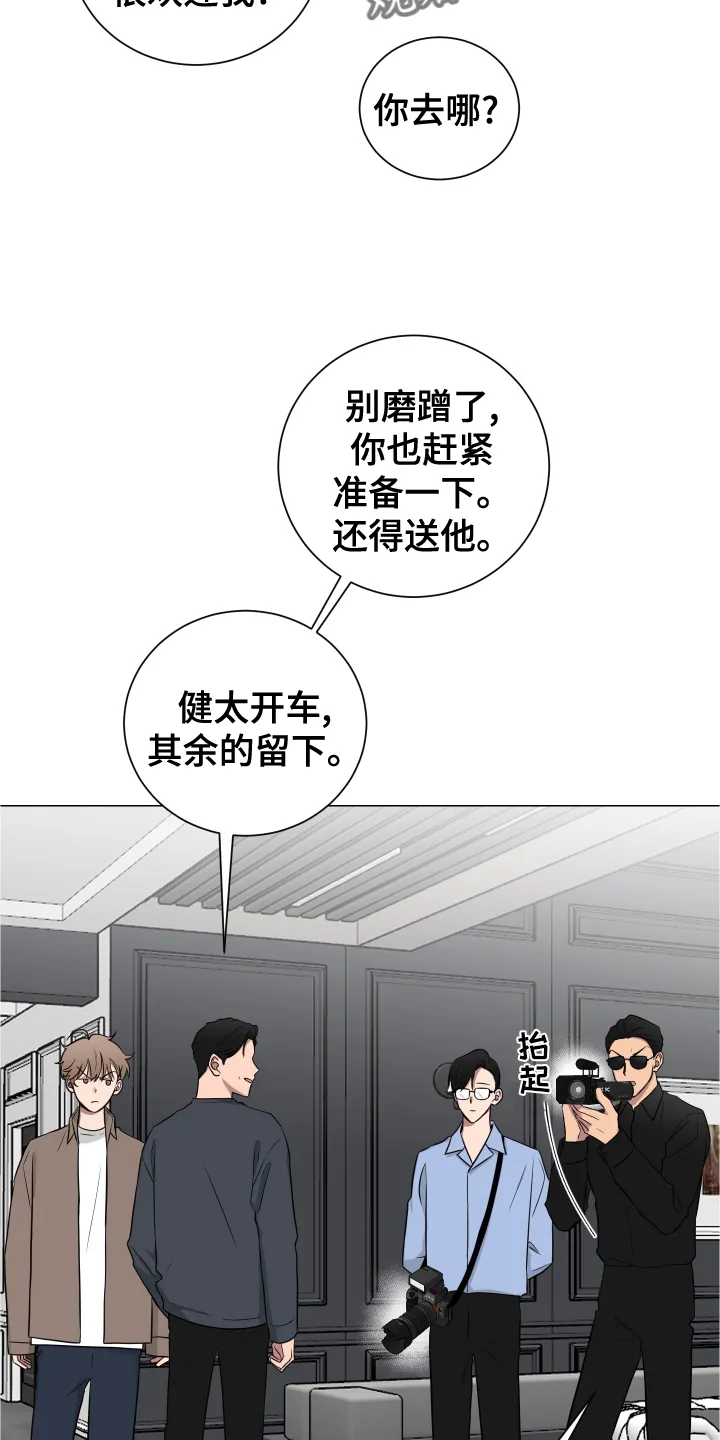 只要你喜欢漫画漫画,第137章：【第二季】幸福4图