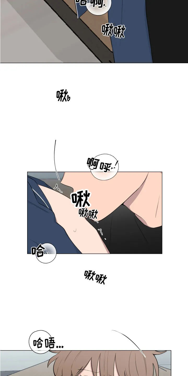 只要你喜欢漫画漫画,第130章：【第二季】说服12图