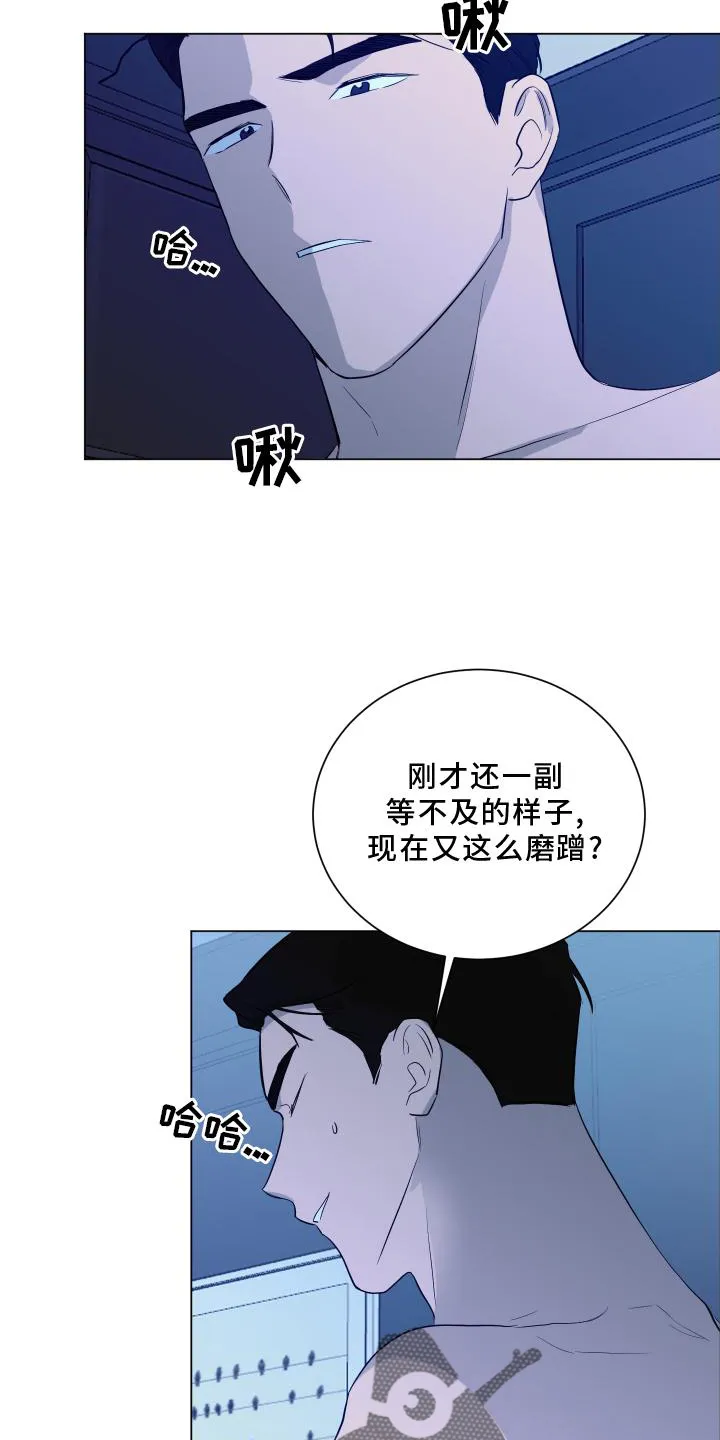 只要你喜欢漫画漫画,第151章：【第二季】全部32图