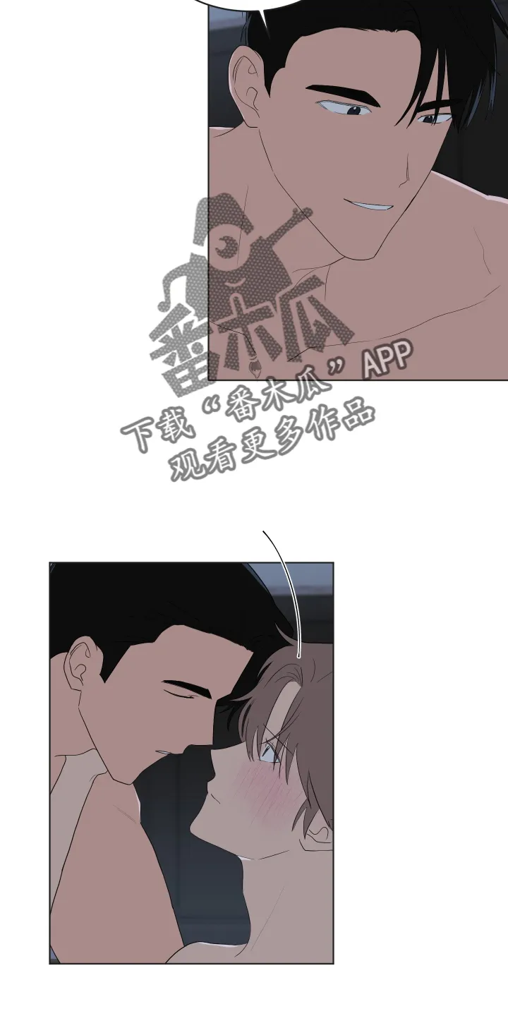 只要你喜欢漫画漫画,第166章：【第三季】突破性建议4图