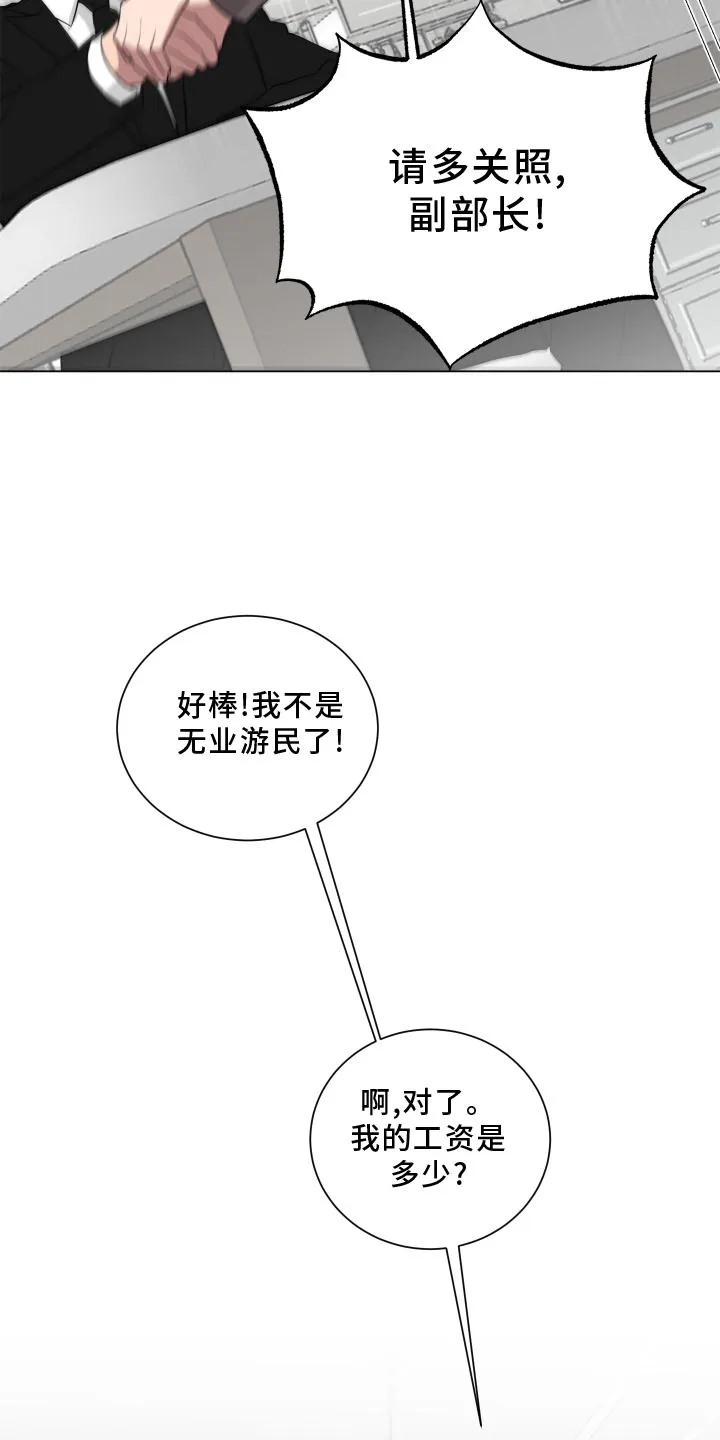 只要你喜欢漫画漫画,第151章：【第二季】全部14图