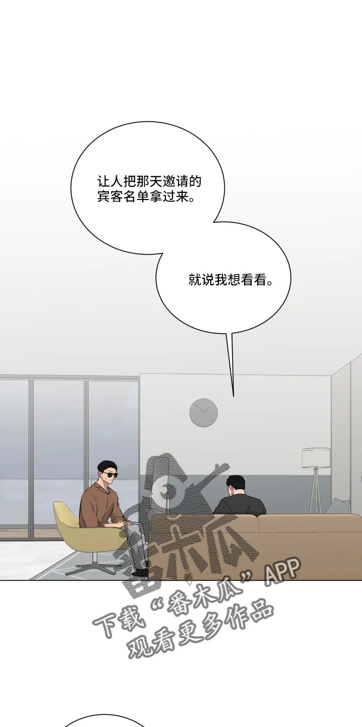 如果你喜欢漫画漫画,第152章：【第二季】一定很辛苦20图